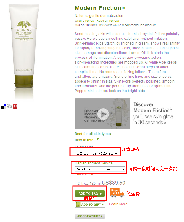 Origins悦木之源美国官网浏览商品详细信息