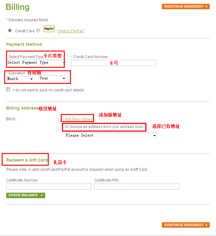 Origins悦木之源美国官网结算页面