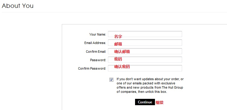 英国MyBag官网填写注册信息