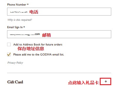 Godiva歌帝梵巧克力美国官网填写账单地址