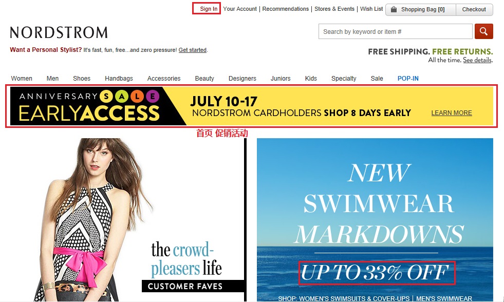 Nordstrom美国官网首页