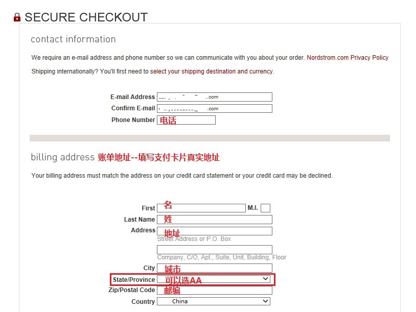 Nordstrom美国官网填写账单地址