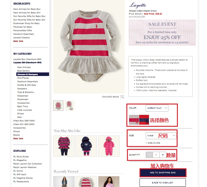 Ralph Lauren拉夫劳伦美国官网商品详细信息页面