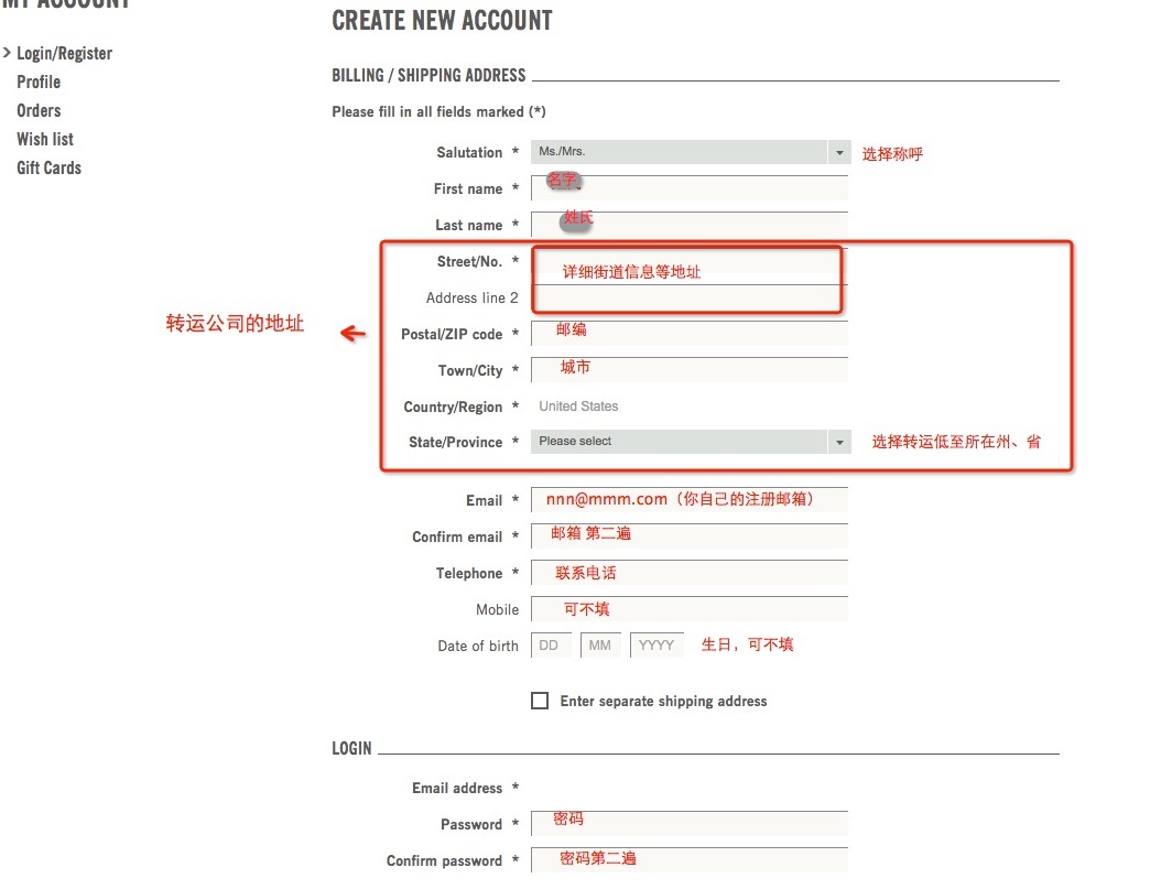 Swarovski施华洛世奇官网填写注册信息