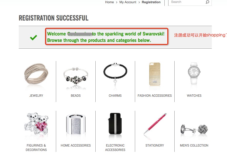 Swarovski施华洛世奇官网首页