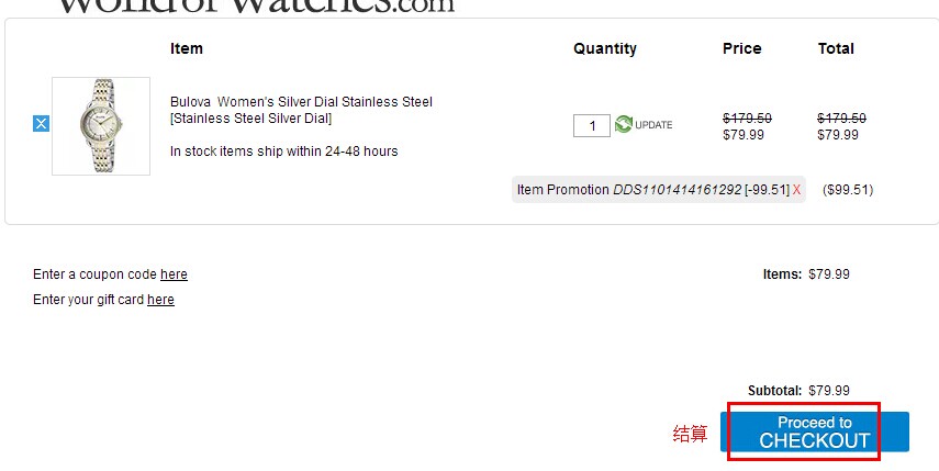 WorldofWatches官网购物车页面