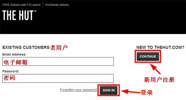 The Hut英国官网登录or注册