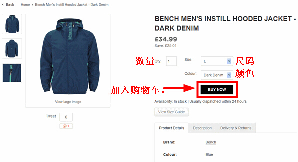 The Hut英国官网商品详细信息页面
