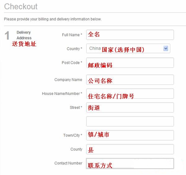 The Hut英国官网填写收货地址