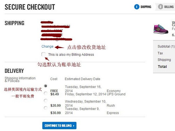 Finish Line终点线美国官网选择收货地址