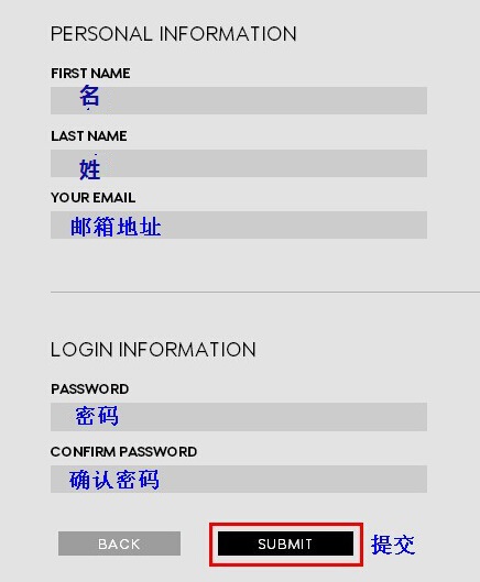 Rebecca Minkoff美国官网填写注册信息