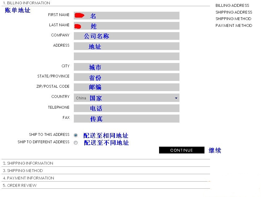 Rebecca Minkoff美国官网填写账单地址