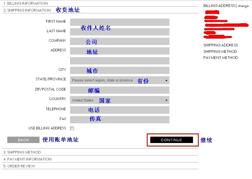 Rebecca Minkoff美国官网填写收货地址