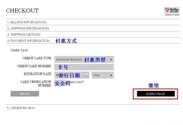 Rebecca Minkoff美国官网填写信用卡信息