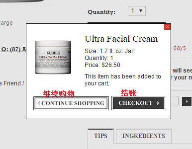 Kiehls科颜氏美国官网加入购物车提示