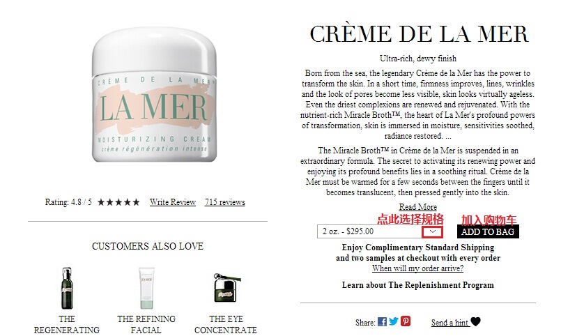 Creme De La Mer海蓝之谜美国官网商品信息详细页面