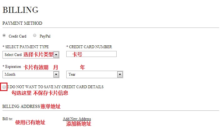 Creme De La Mer海蓝之谜美国官网填写信用卡信息