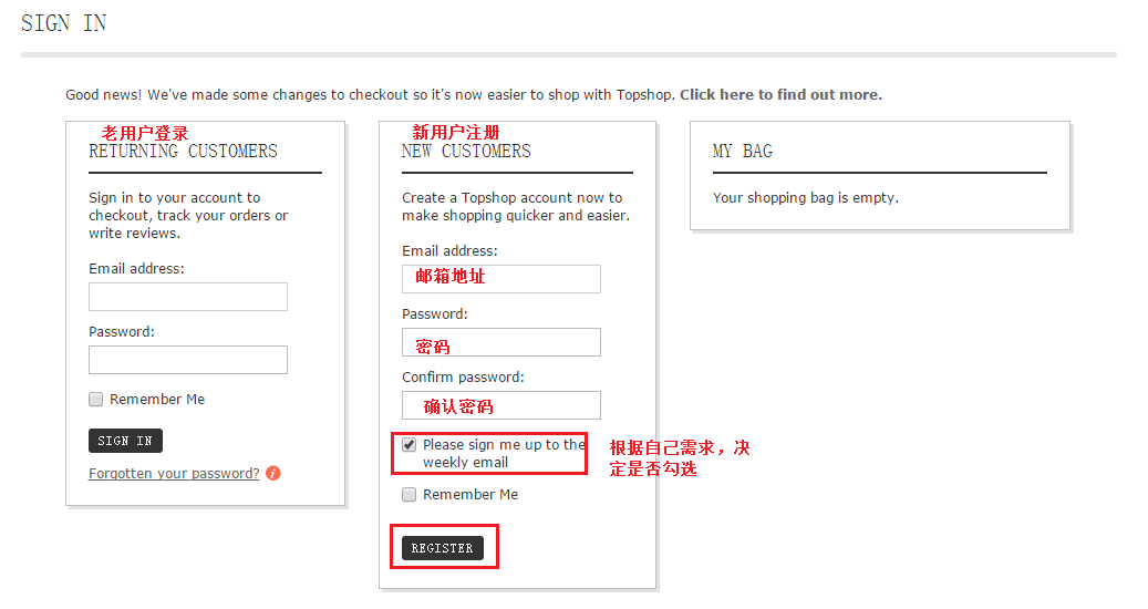 TOPSHOP英国官网填写注册信息
