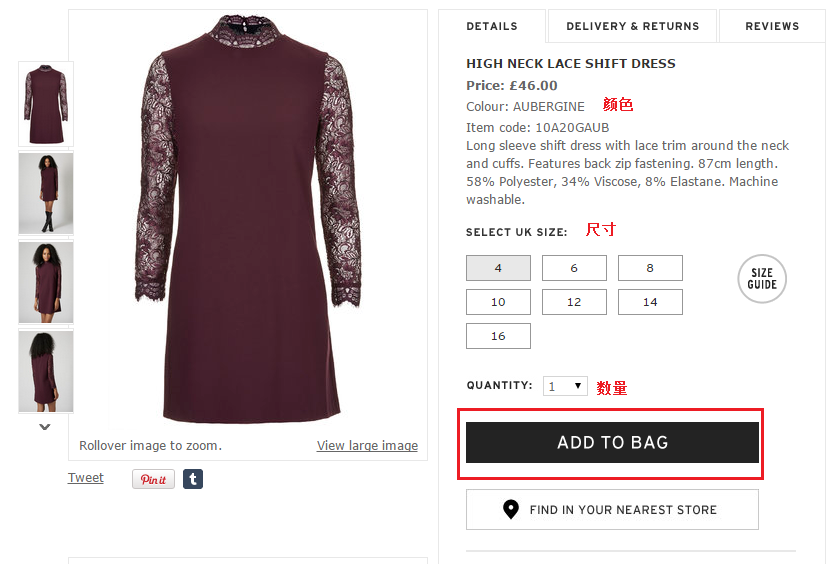 TOPSHOP英国官网商品详细信息页面