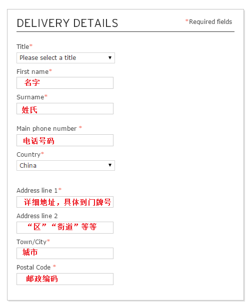 TOPSHOP英国官网填写收货地址