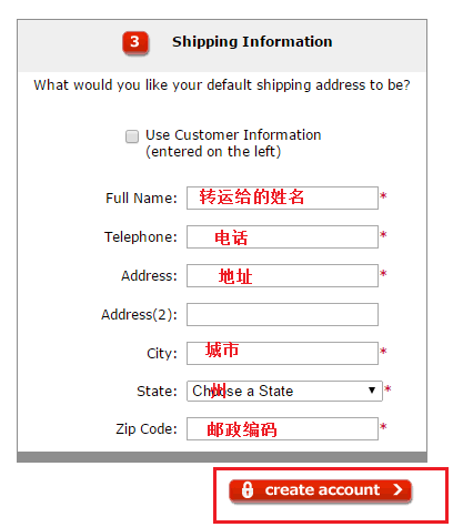 Joes New Balance Outlet新百伦折扣网填写收货地址