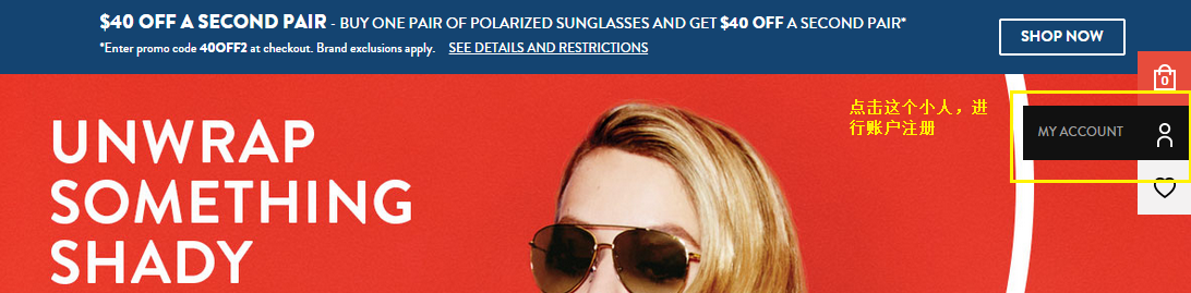 Sunglass Hut美国官网首页