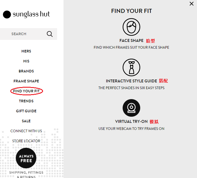 Sunglass Hut美国官网适配眼镜