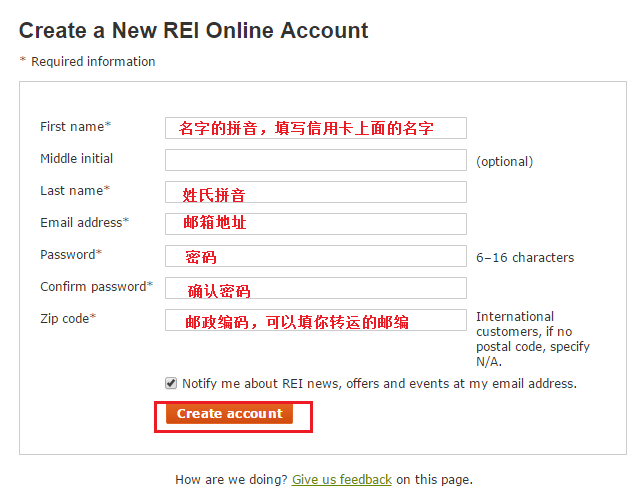 美国户外装备REI官网填写注册信息