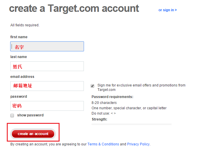 Target美国官网填写注册信息