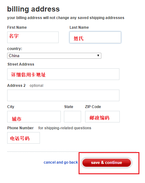 Target美国官网填写信用卡信息