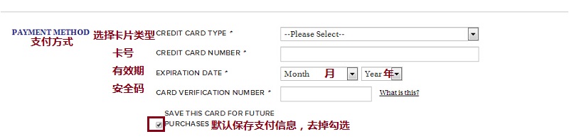 Tatcha美国官网选择支付方式