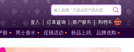 StrawberryNet草莓网首页