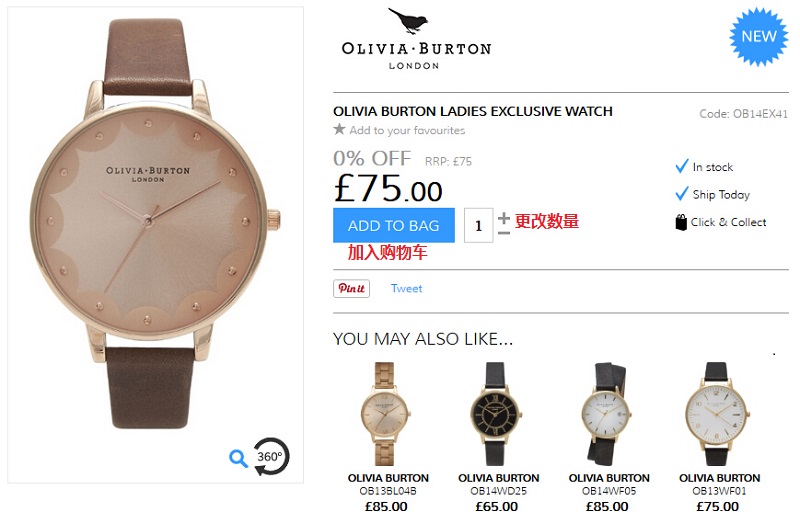 The Watch Hut手表官网商品详细信息页面