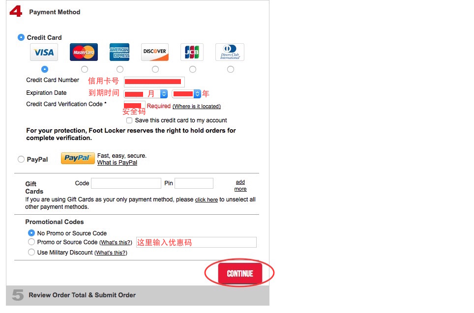 Foot Locker潮鞋美国官网填写支付信息