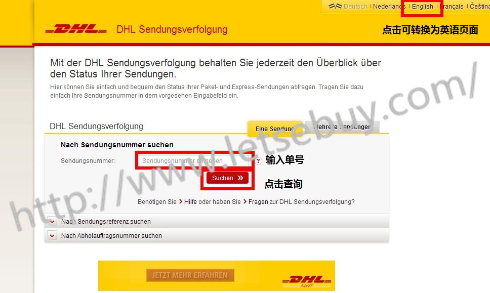 【抢头条】常见国际快递查询追踪方法集合