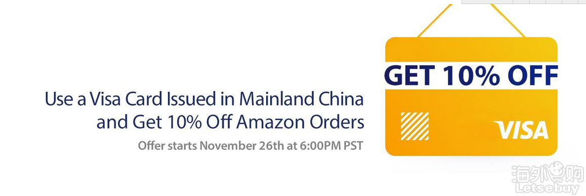 【美亚经验分享】教你如何在美亚买到实惠的东