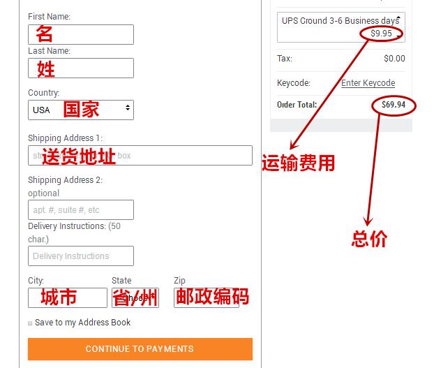 Sierra Trading Post(STP)美国官网填写收货地址