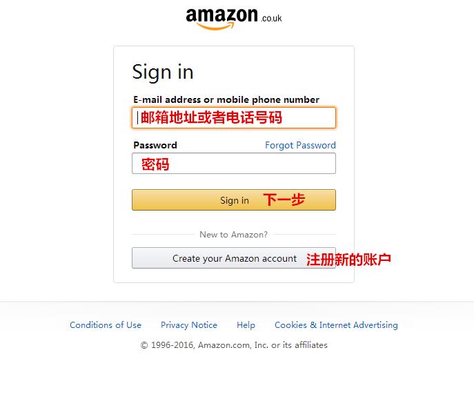 英国亚马逊登陆or注册