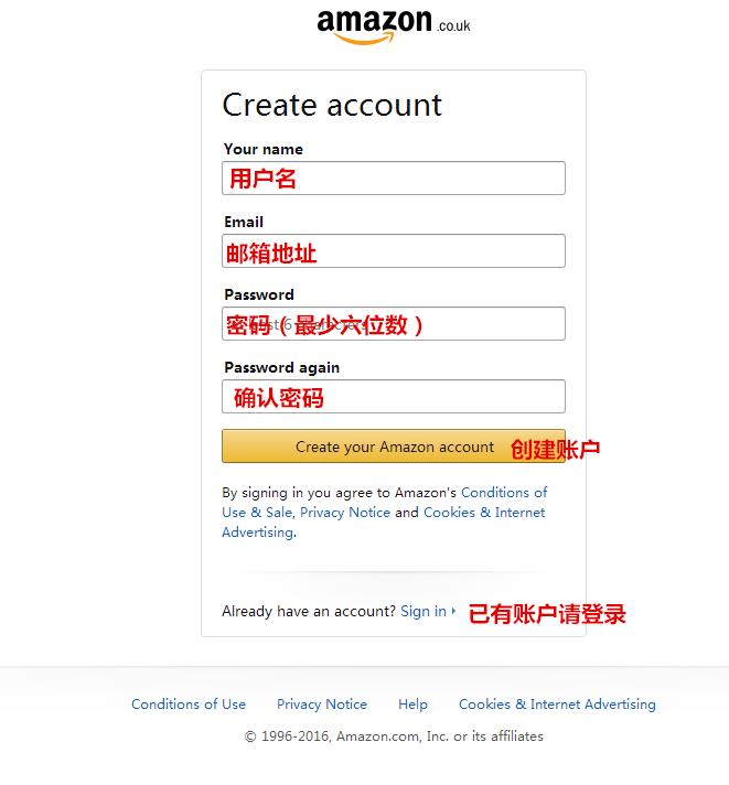英国亚马逊填写注册信息