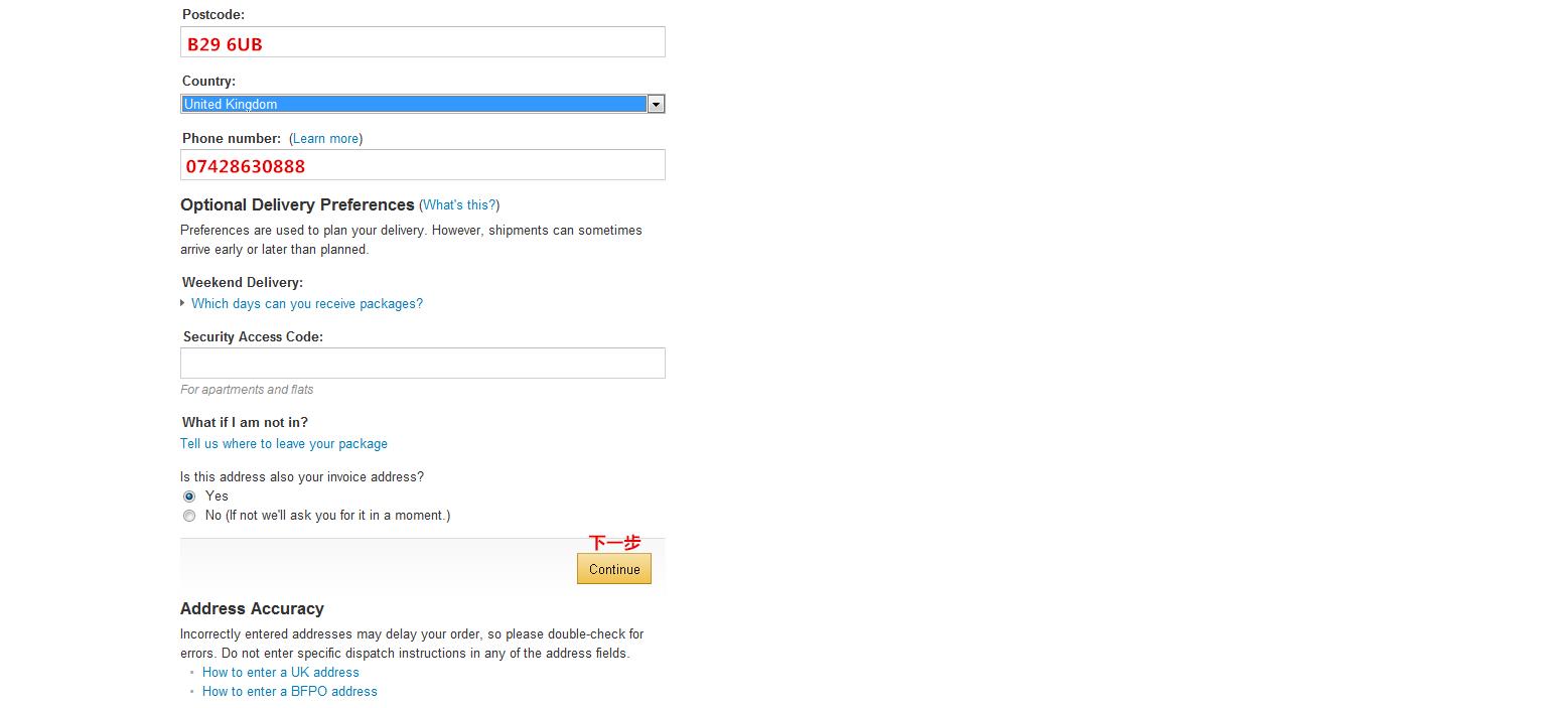 英国亚马逊填写收货地址（2）