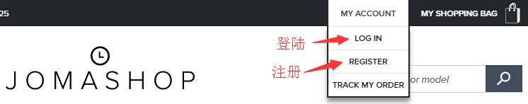 Jomashop美国手表官网登陆or注册