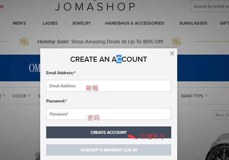 Jomashop美国手表官网填写注册信息