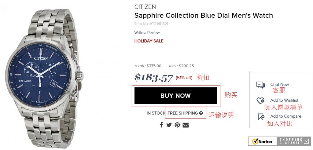 Jomashop美国手表官网商品详细信息页面