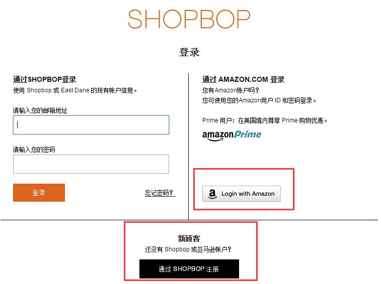 Shopbop烧包网登陆or注册