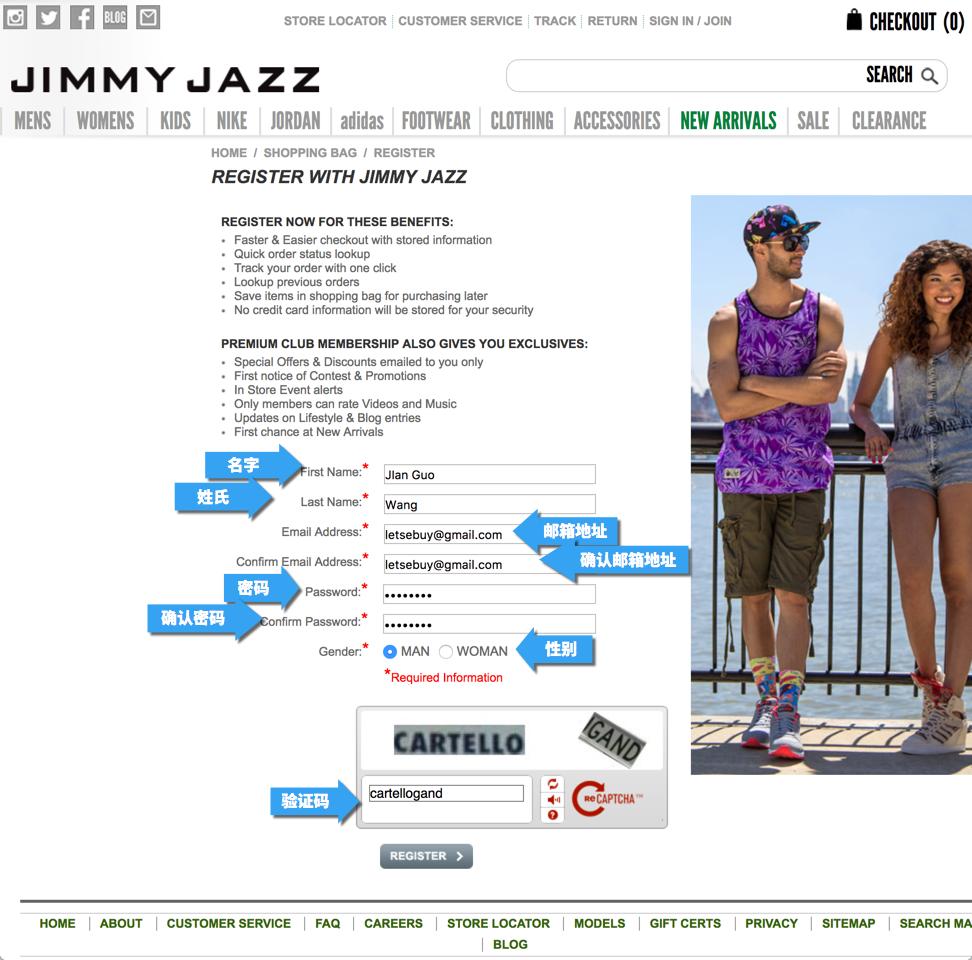 Jimmy Jazz美国官网填写注册信息