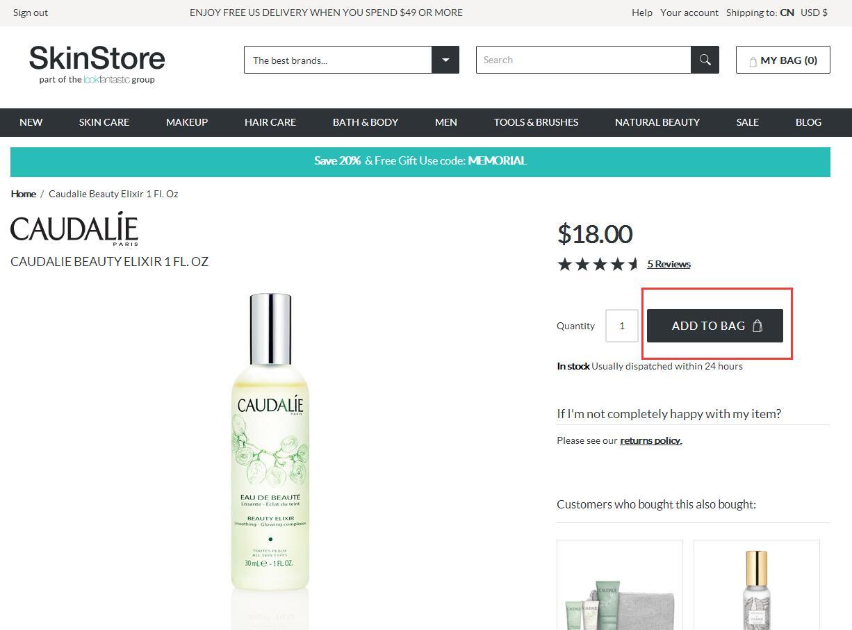 SkinStore美国官网商品详细信息页面