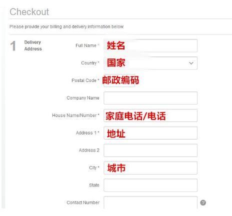 SkinStore美国官网填写收货地址