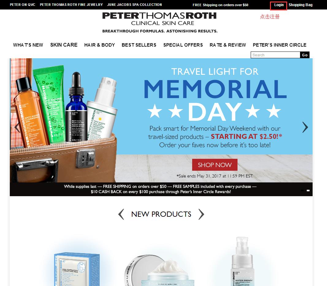 Peter Thomas Roth彼得罗夫PTR美国官网首页