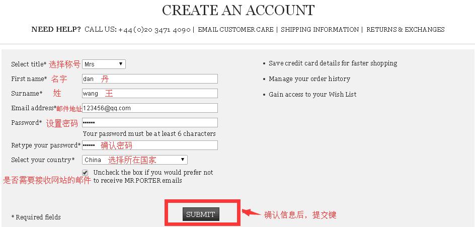 Mr.Porter英国官网填写注册信息