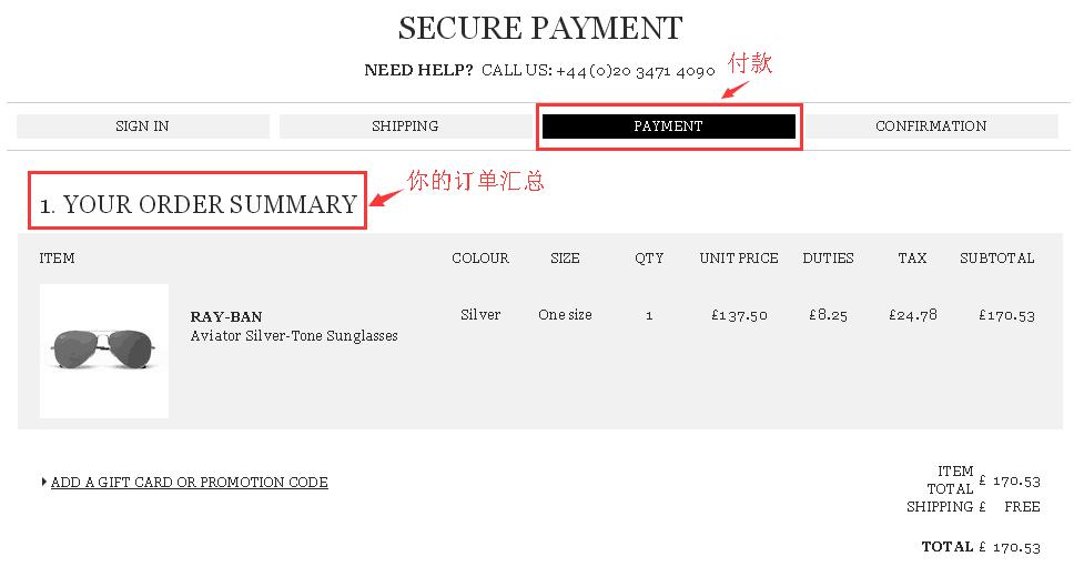 Mr.Porter英国官网购物车页面